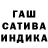 Гашиш 40% ТГК Gaziz Sultanbaev
