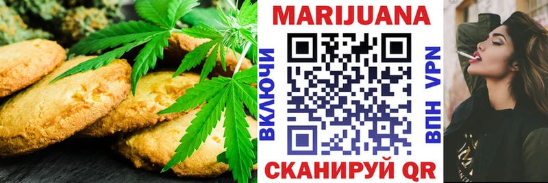 наркотики  Струнино  Еда ТГК марихуана 