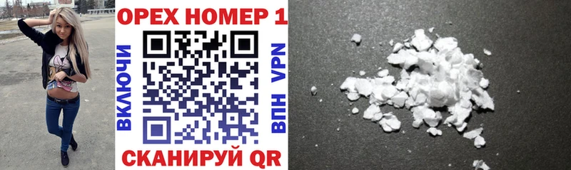 КОКАИН FishScale  OMG tor  Струнино 
