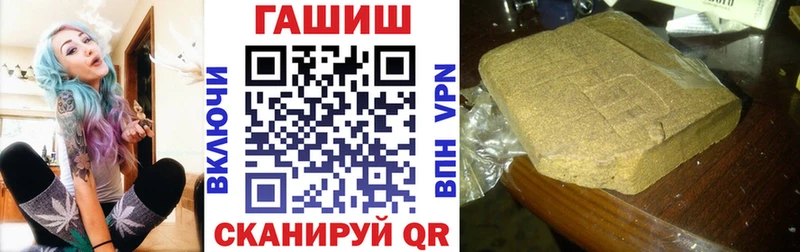 ГАШ гарик Струнино