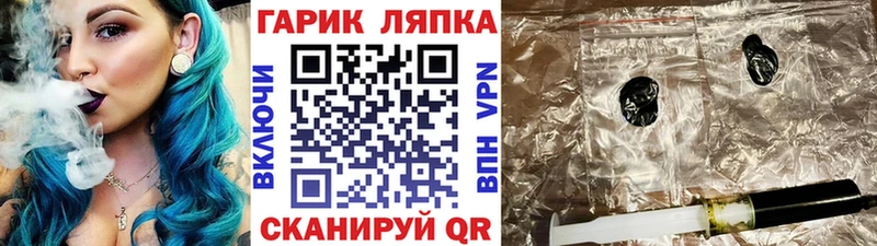 даркнет сайт  Струнино  ГАШ ice o lator 