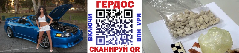 ГЕРОИН Афган  закладки  МЕГА зеркало  Струнино 