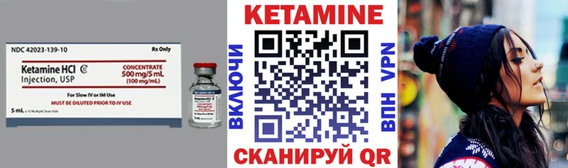 Кетамин ketamine  купить наркотик  Струнино 