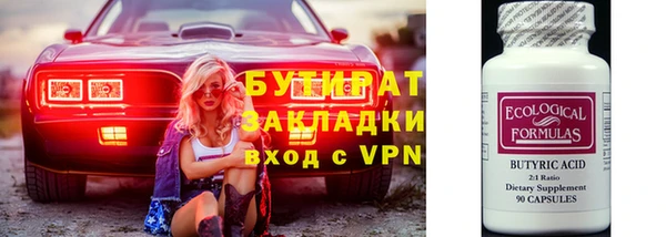 кокаин премиум Аркадак