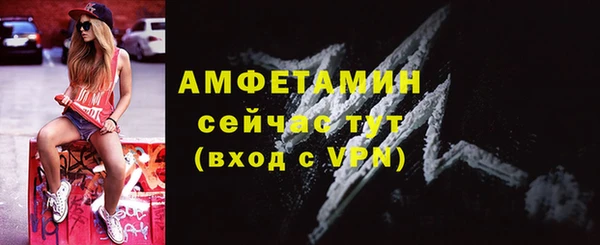 хмурый Армянск