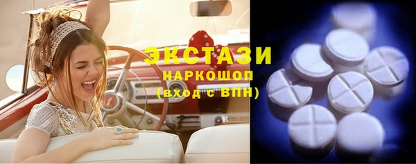 хмурый Армянск