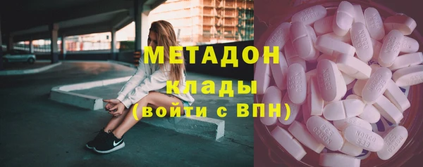 хмурый Армянск