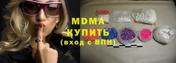 кокаин премиум Аркадак