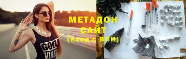 MDMA Premium VHQ Покровск