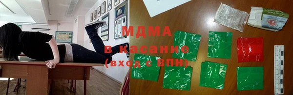 кокаин премиум Аркадак
