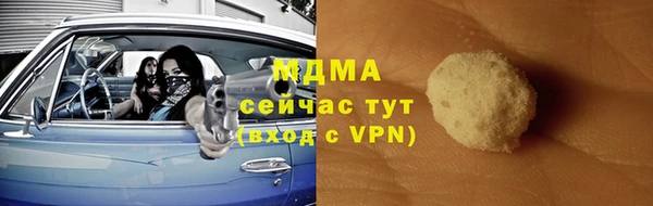 хмурый Армянск