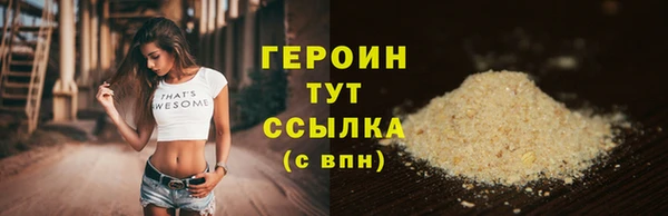 хмурый Армянск