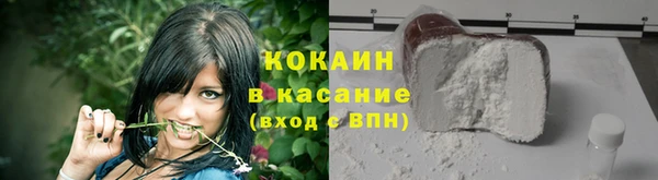 кокаин премиум Аркадак