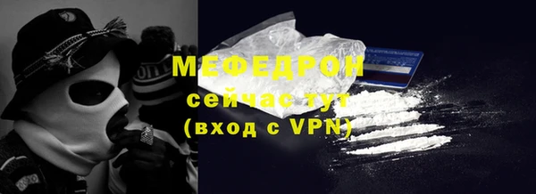 кокаин премиум Аркадак