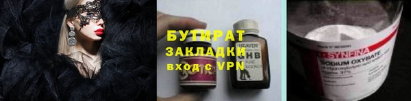 кокаин премиум Аркадак