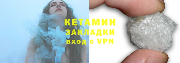хмурый Армянск