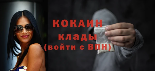 хмурый Армянск