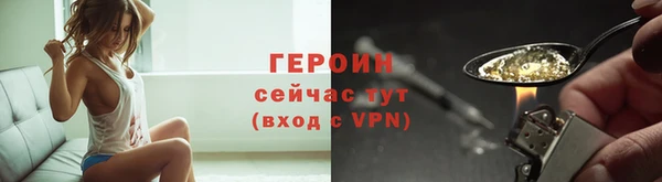 хмурый Армянск
