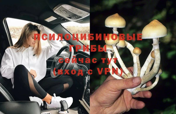 кокаин премиум Аркадак
