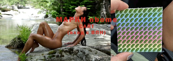 хмурый Армянск
