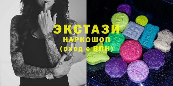 кокаин премиум Аркадак
