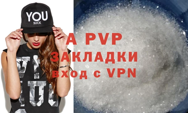 дурь Арсеньев