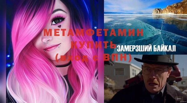 кокаин премиум Аркадак