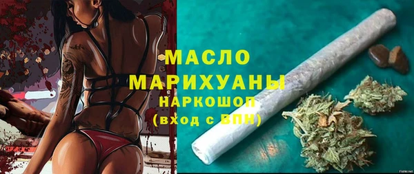 хмурый Армянск