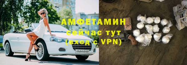 кокаин премиум Аркадак
