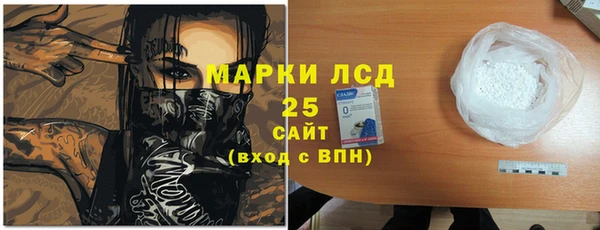 хмурый Армянск