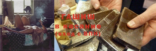 кокаин премиум Аркадак