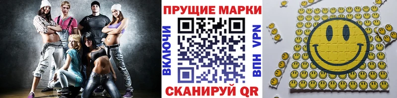 цена наркотик  Струнино  Марки 25I-NBOMe 1500мкг 