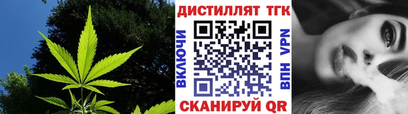 ТГК концентрат Струнино
